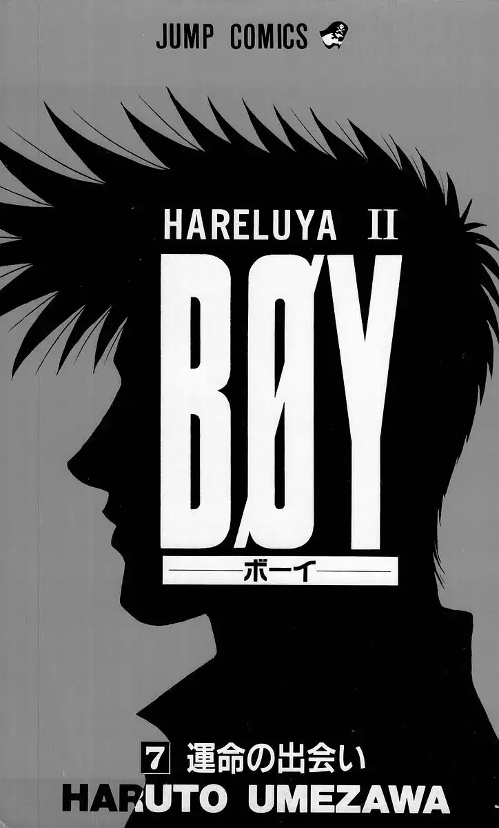 Hareluya II BOY Chapter 53 2